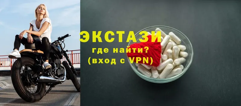 Ecstasy ешки  ОМГ ОМГ вход  Стрежевой 