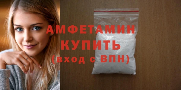 MDMA Premium VHQ Балахна