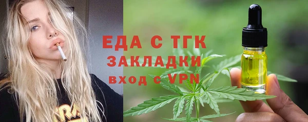 гидропоника Баксан