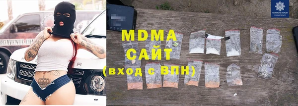 MDMA Premium VHQ Балахна