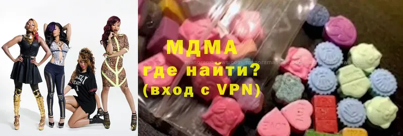 MDMA кристаллы  Стрежевой 